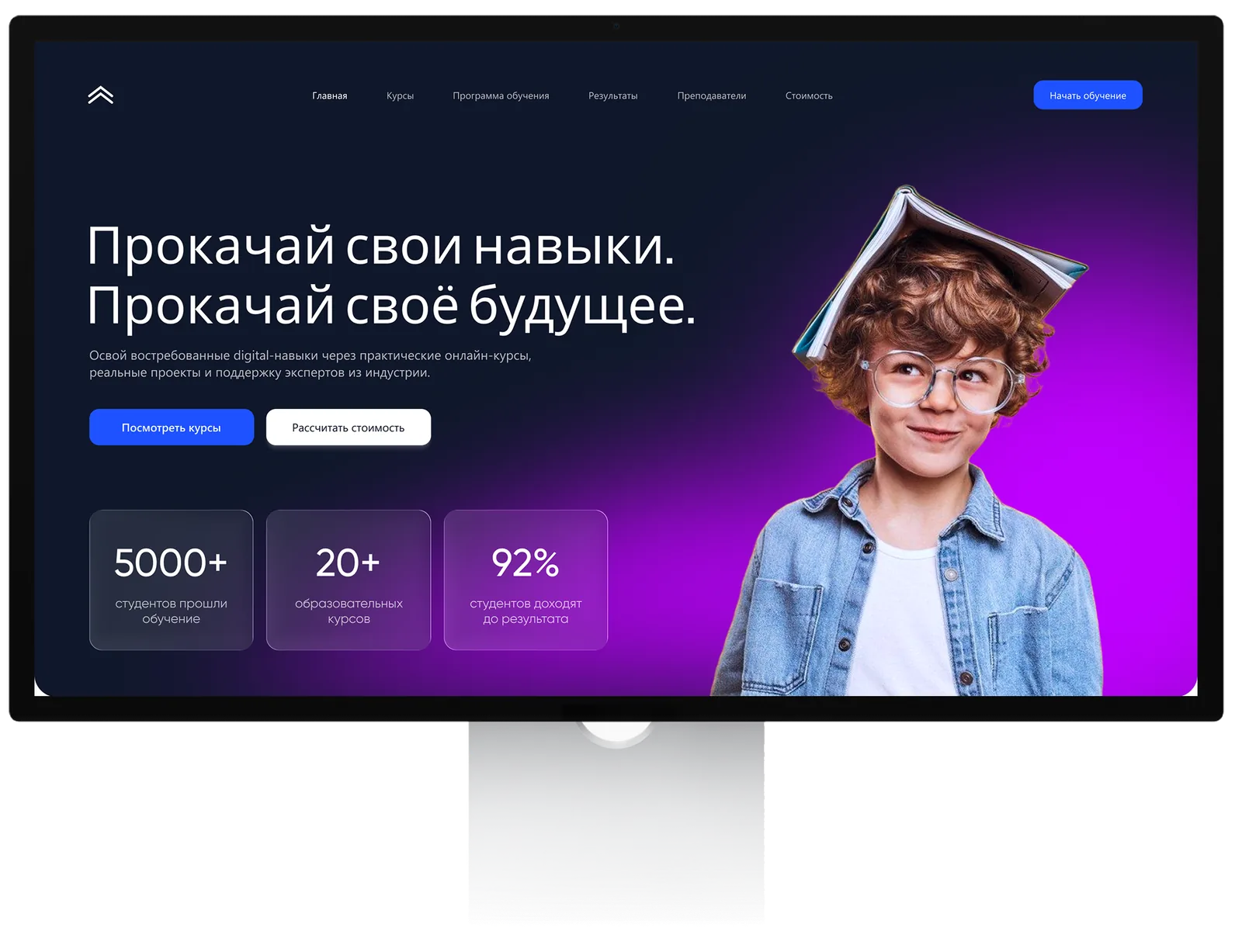 Первый экран сайта NextLevel Academy на мониторе